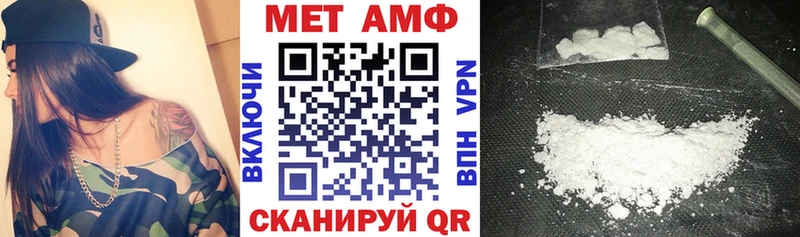 Амфетамин VHQ  Белоусово 