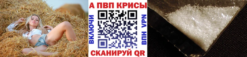 Alpha PVP крисы CK  где купить   KRAKEN ссылка  Белоусово 