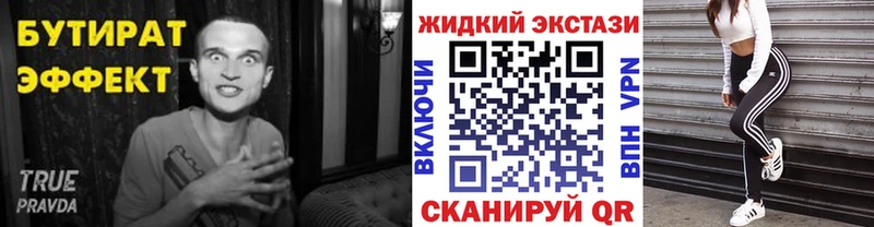 omg ССЫЛКА  Белоусово  Бутират бутик  где можно купить наркотик 