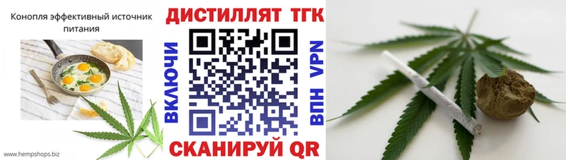 купить наркотик Белоусово Печенье с ТГК марихуана