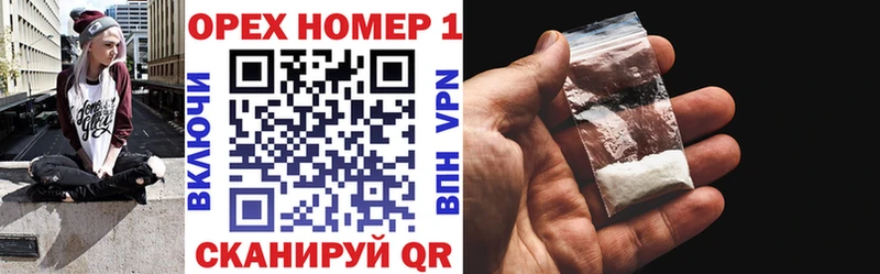 продажа наркотиков  Белоусово  Кокаин Колумбийский 