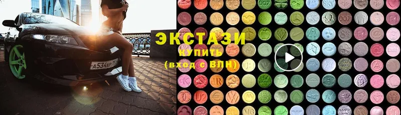 Экстази mix  гидра зеркало  Белоусово 