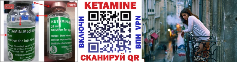 как найти закладки  Белоусово  Кетамин ketamine 