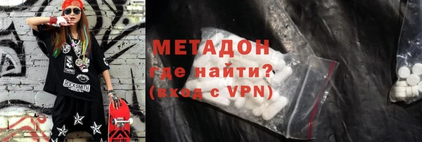 прущие крисы Ладушкин