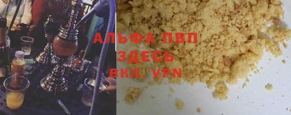 бутират Белокуриха