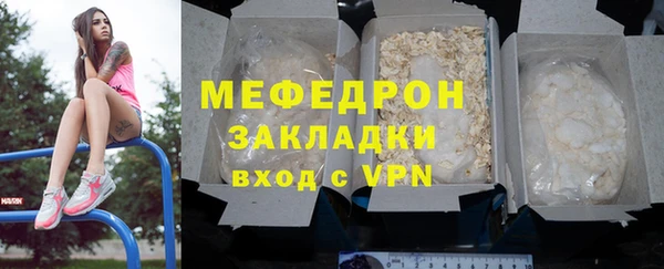 эйфоретик Балахна