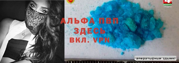 бутират Белокуриха