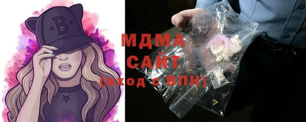 PSILOCYBIN Лабытнанги
