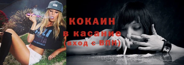 COCAINE Белоозёрский