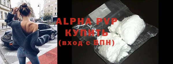 марки nbome Лагань