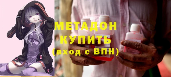 бутират Белокуриха
