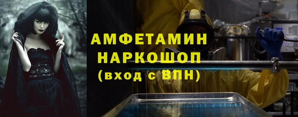 ГАЛЛЮЦИНОГЕННЫЕ ГРИБЫ Дмитровск