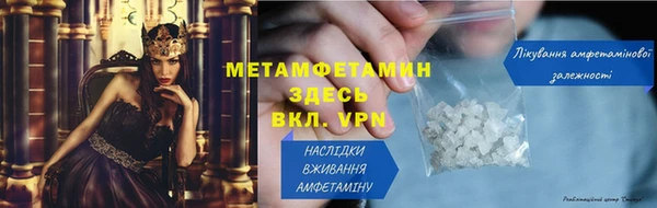 MDMA Горно-Алтайск