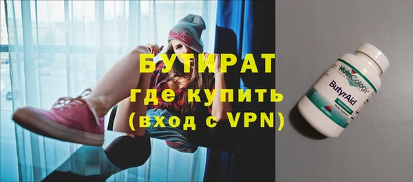 прущие крисы Ладушкин