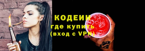 марки nbome Лагань