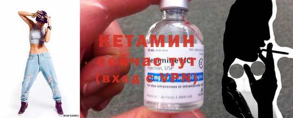 марки nbome Лагань