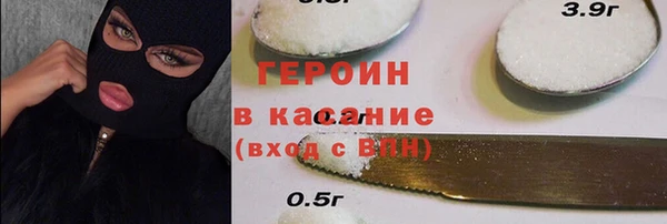 марки nbome Лагань