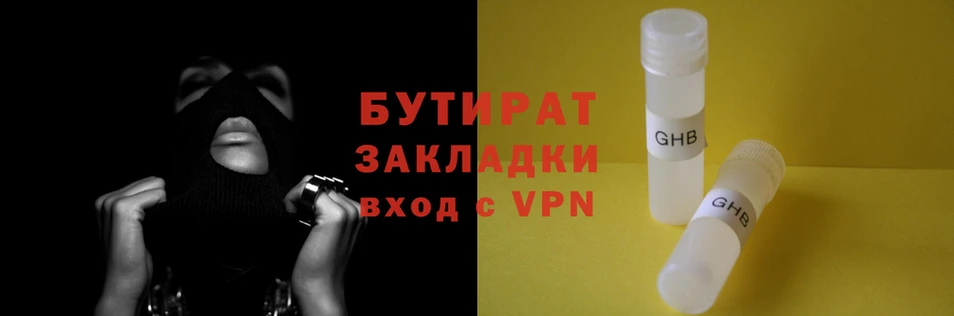 амф Калининец