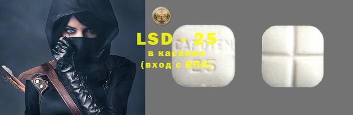 прущие крисы Ладушкин