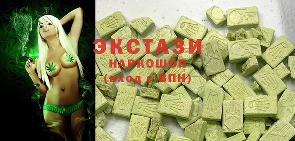 бутират Белокуриха