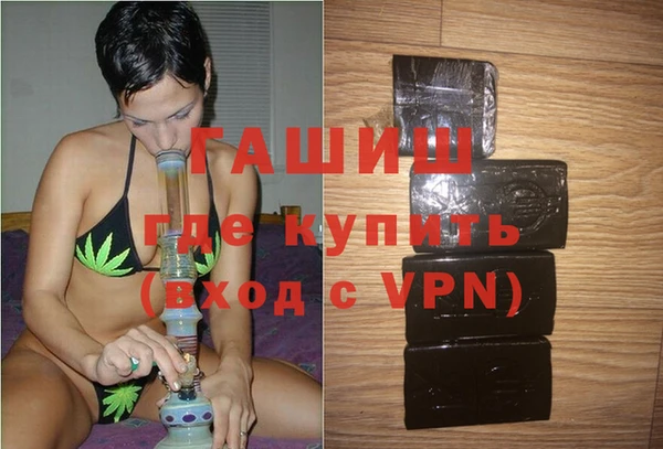 бутират Белокуриха
