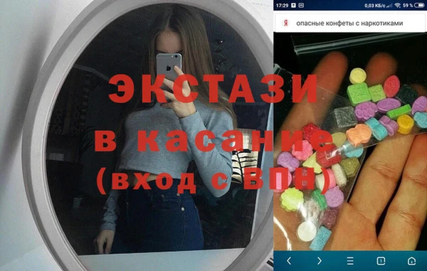 прущие крисы Ладушкин