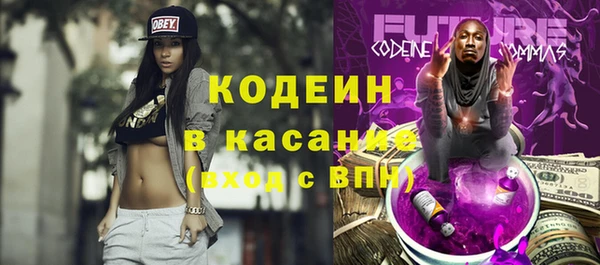 COCAINE Белоозёрский