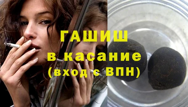 бутират Белокуриха
