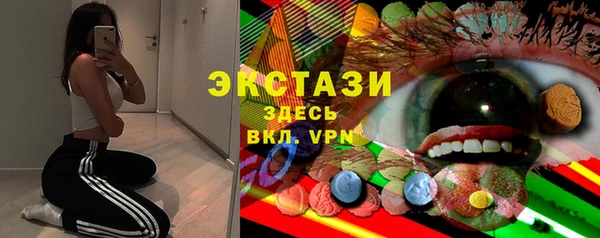 бутират Белокуриха