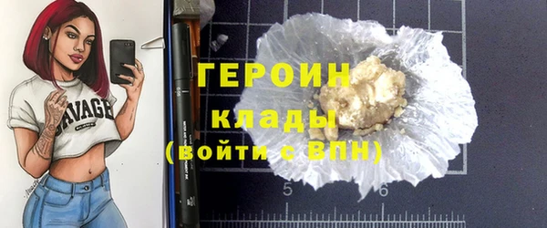 марки nbome Лагань