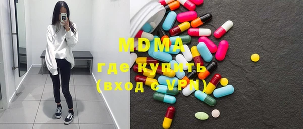 бутират Белокуриха