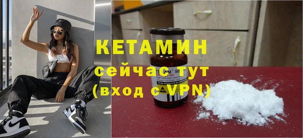 эйфоретик Балахна