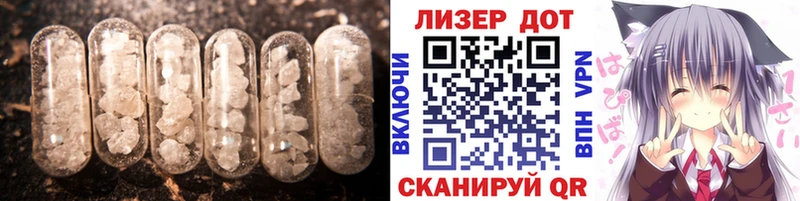 LSD-25 экстази кислота  hydra как зайти  Белоусово  закладки 