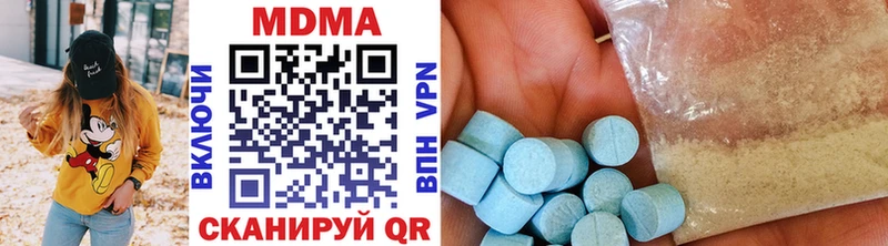 MDMA Molly  сколько стоит  гидра онион  Белоусово 