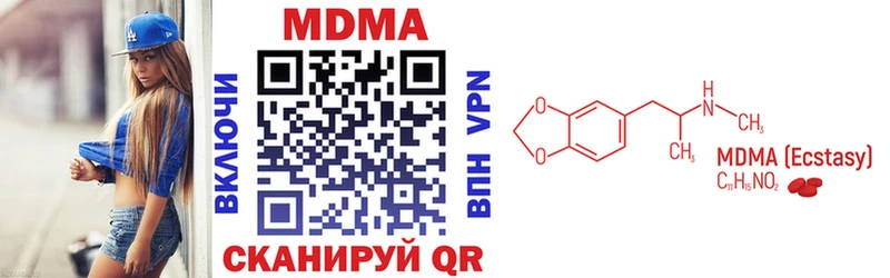 MDMA молли Белоусово