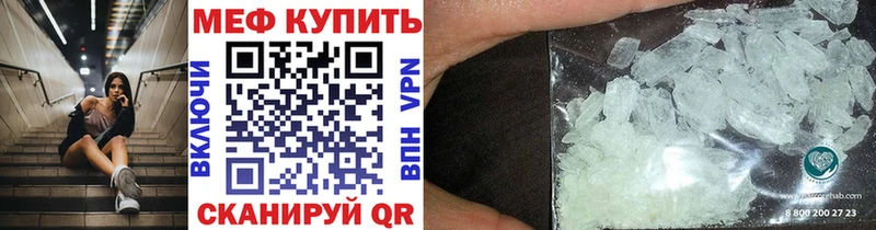 даркнет сайт  Белоусово  Меф мука 