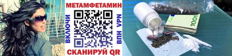 hydra tor  где продают   Белоусово  Метамфетамин мет 